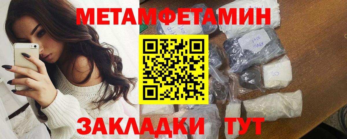 АМФ VHQ  блэк спрут ССЫЛКА  Красноярск  Вход с VPN  Амфетамин 