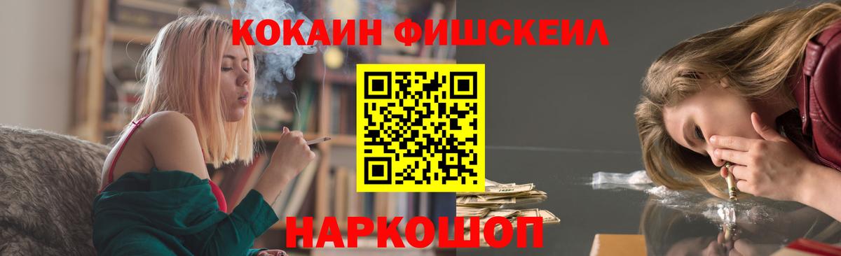 COCAIN  Кокаин VHQ  COCAIN Боливия  Вход с VPN  Красноярск 