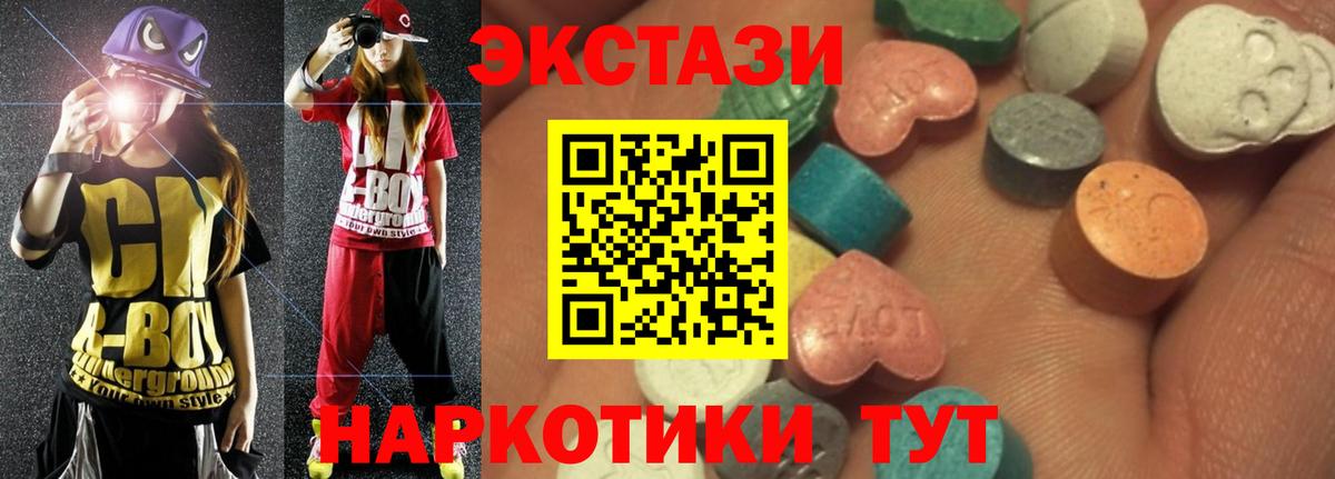 ЭКСТАЗИ VHQ Красноярск