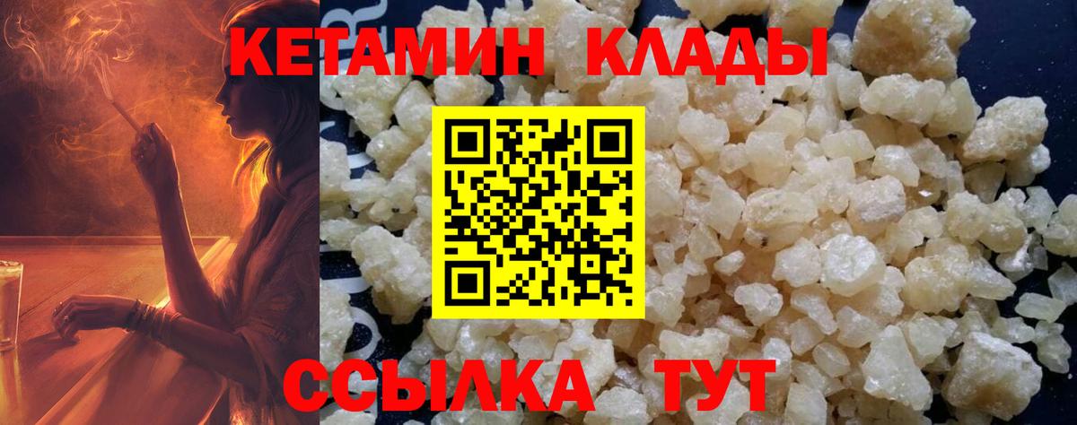 ГАШ  Бошки Шишки  Красноярск  Вход с VPN  КОКАИН  МЕФ кристаллы  Гашиш  Cocaine 