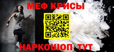 винт Камышлов