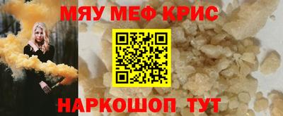 круглые Канаш