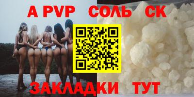 круглые Канаш
