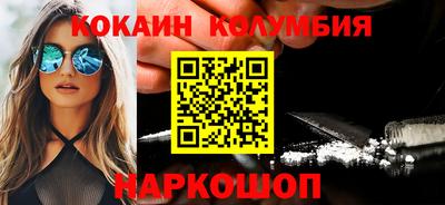 ПСИЛОЦИБИНОВЫЕ ГРИБЫ Кандалакша