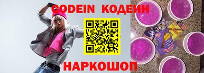 круглые Канаш