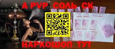 круглые Канаш