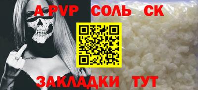 винт Камышлов