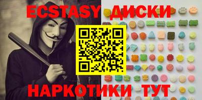 ПСИЛОЦИБИНОВЫЕ ГРИБЫ Кандалакша