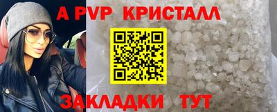 винт Камышлов