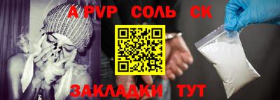 круглые Канаш