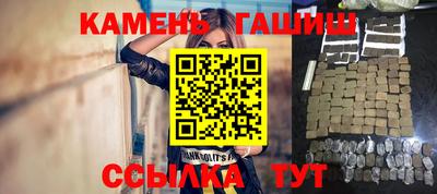 круглые Канаш
