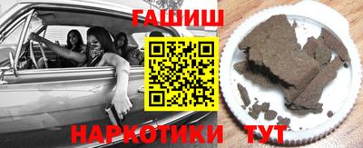 ПСИЛОЦИБИНОВЫЕ ГРИБЫ Кандалакша