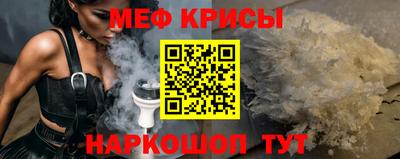 винт Камышлов