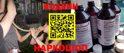 винт Камышлов