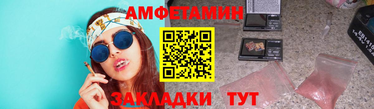 Метамфетамин пудра  Вход с VPN  Красноярск 
