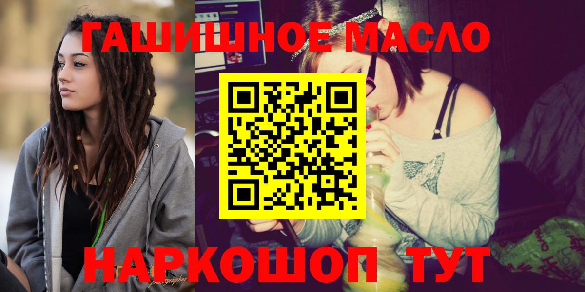 Дистиллят ТГК концентрат  Вход с VPN  Красноярск 