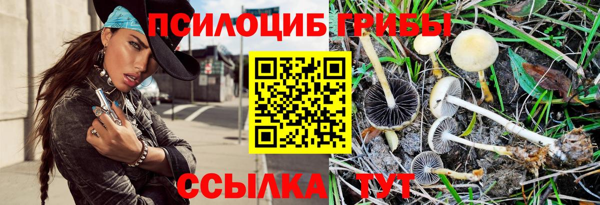 Героин Красноярск