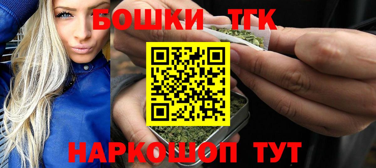 Канабис сатива Красноярск