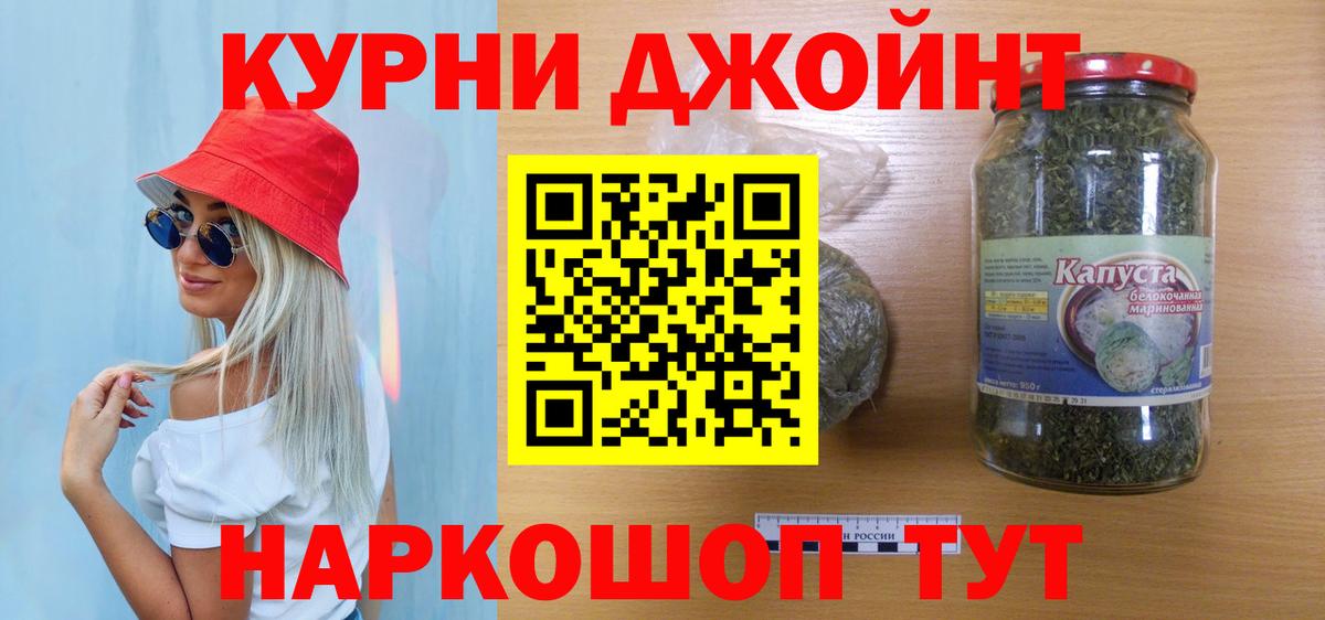 Канабис марихуана  Каннабис MAZAR  Канабис Ganja  Красноярск  Вход с VPN 